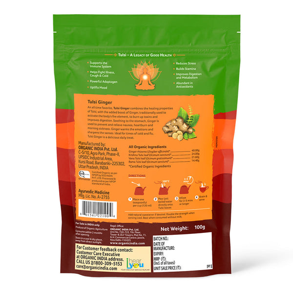 Tulsi Ginger Tea | Stress Relieving & Uplifting | 100 g