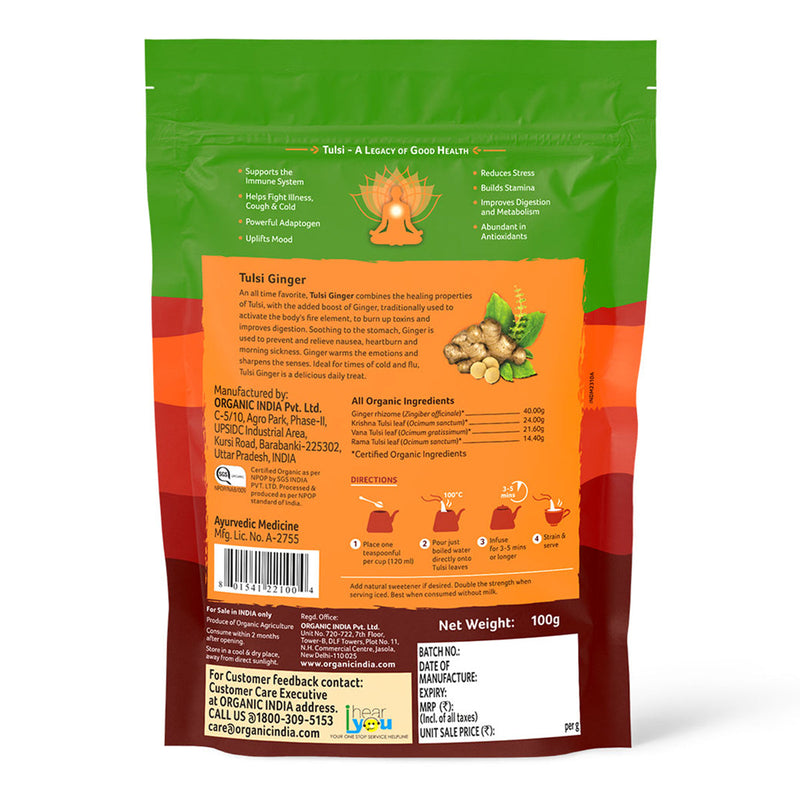 Tulsi Ginger Tea | Stress Relieving & Uplifting | 100 g.