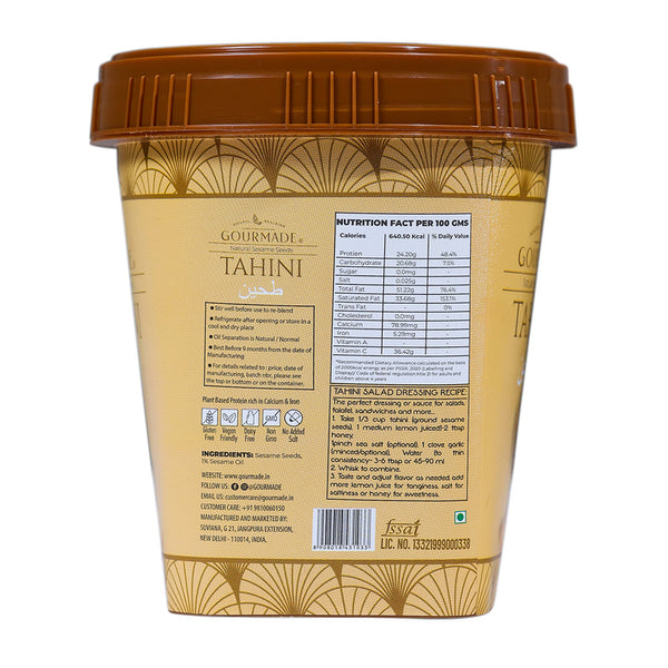 Tahini Paste for Cooking | Natural Sesame Seeds | Dips and Cooking | Sesame Paste Sauce | 500 g