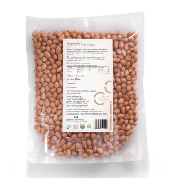Organic Peanuts | 500 g