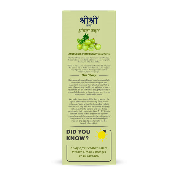 Sri Sri Tattva Amla Juice | Energise With Vitamin C | Rejuvenator, Immunity Builder & Antioxidant | 1 Litre