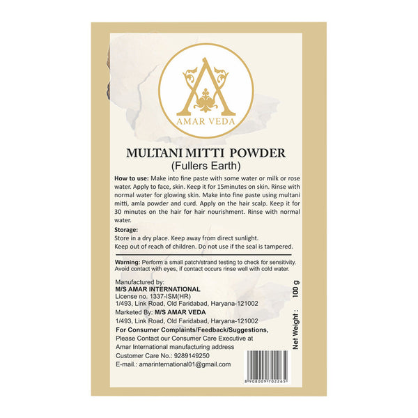 Natural Multani Mitti Powder | Face Pack | Brightening for Face, Skin & Hair | 100 g