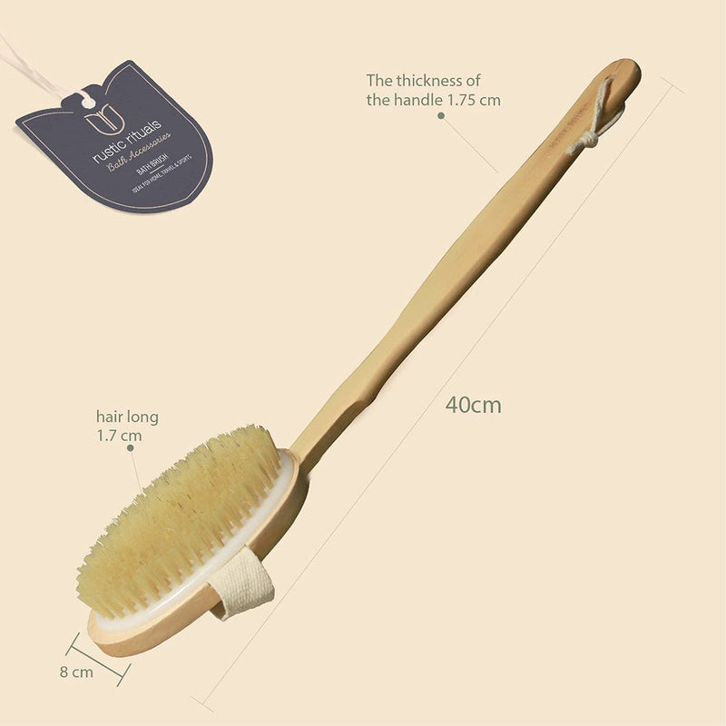 Bath Brush | With Removable Handle | Brown