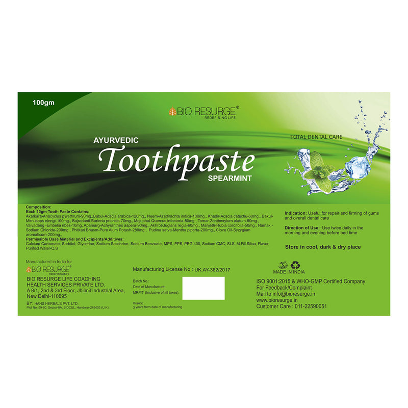 Organic Toothpaste | Fighting with Cavities and Swelling of Gums | 100 g | Pack of 2