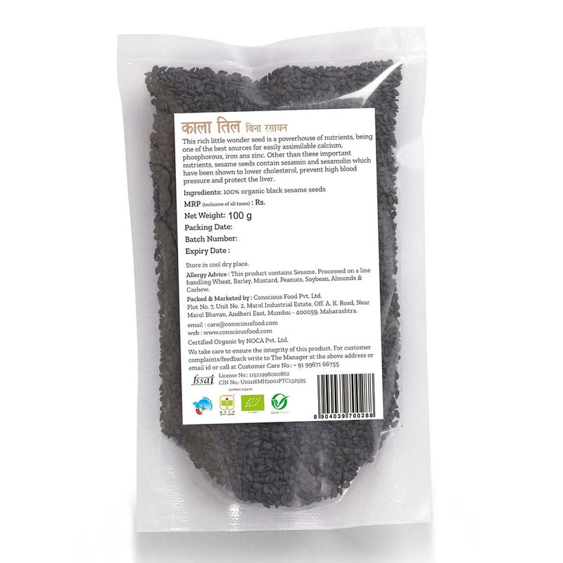 Natural Sesame Seeds Black | 100 g