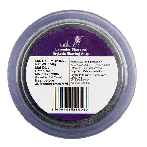 Lavender Charcoal Shaving Soap | 50 g