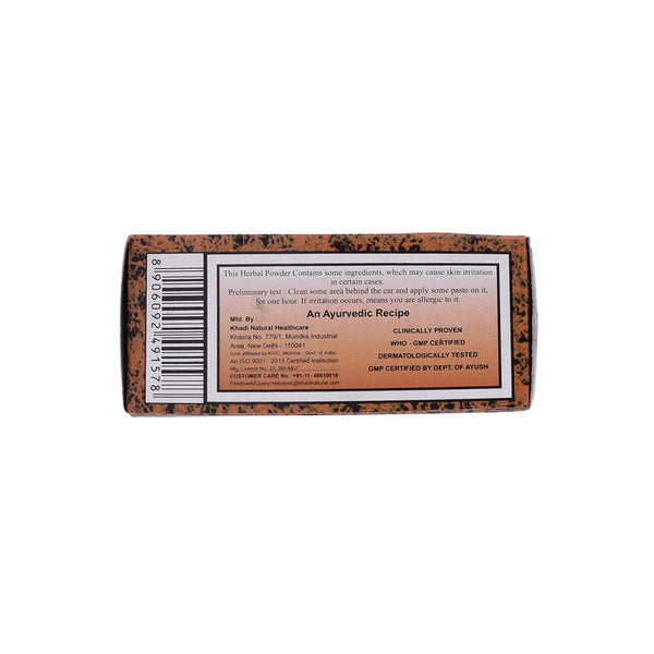 Khadi Natural | Herbal Brown Mehndi | 75 g | Pack of 4