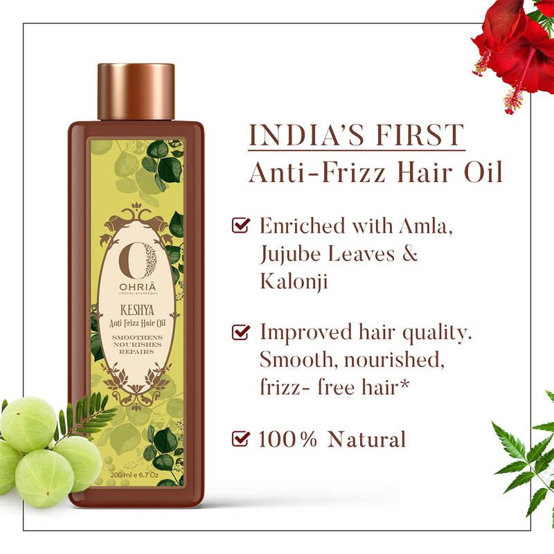 Anti Frizz Hair Oil | Promotes Hair Growth | 200 ml