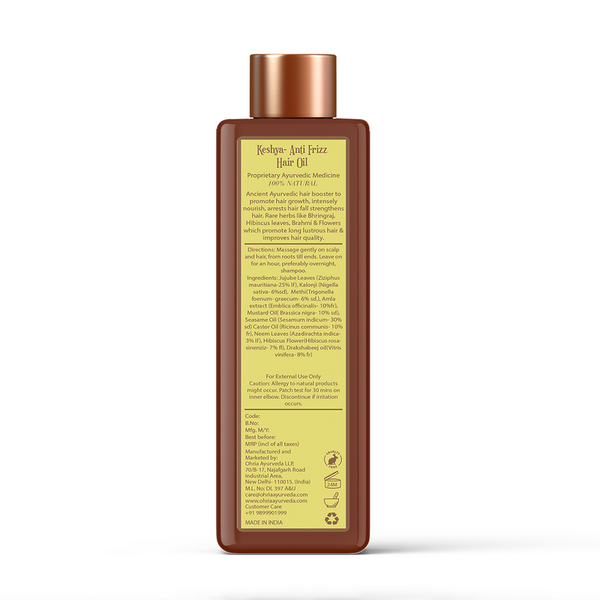 Anti Frizz Hair Oil | Promotes Hair Growth | 200 ml