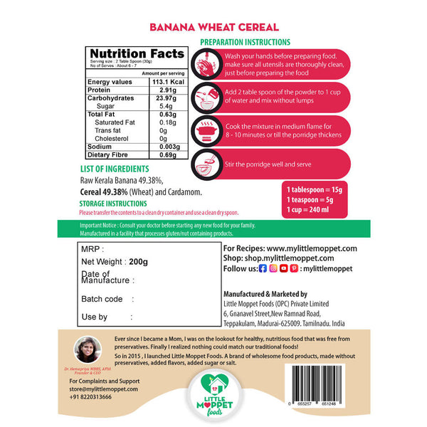 Banana Wheat Cereal | 200gm