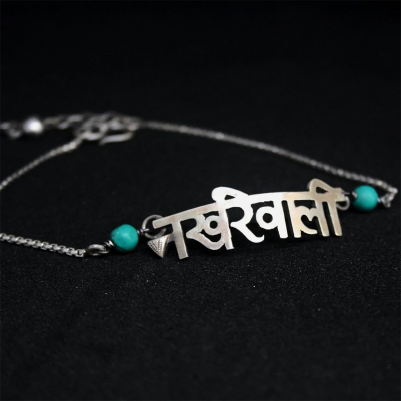 Sterling Silver Anklet | Nakhrewali