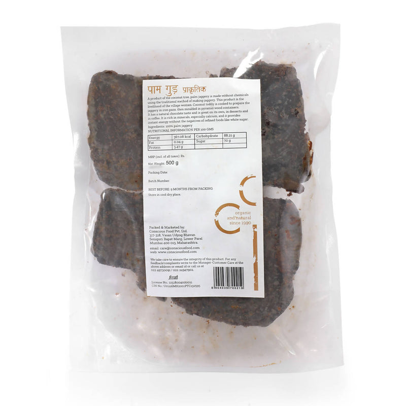 Natural Palm Jaggery | 500 g